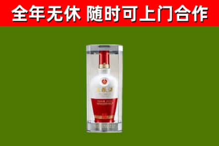 船山区烟酒回收五粮液酒.jpg