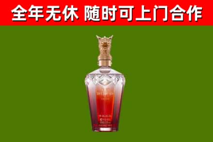 船山区烟酒回收皇家剑南春龙年.jpg
