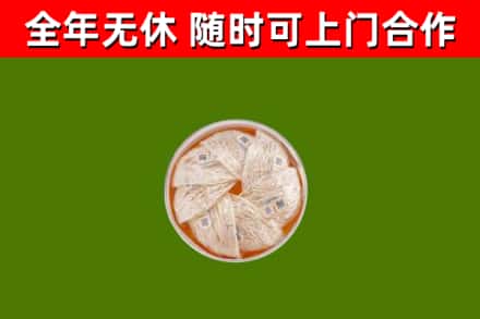 船山区回收燕窝