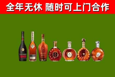 船山区烟酒回收洋酒价格.jpg