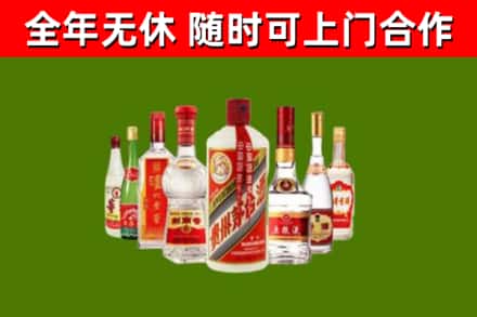 船山区烟酒回收八大名酒.jpg