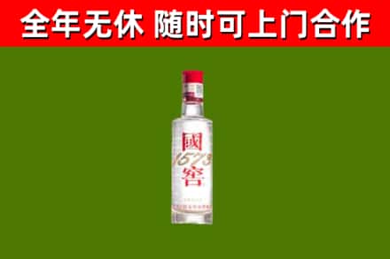 船山区烟酒回收1573酒.jpg