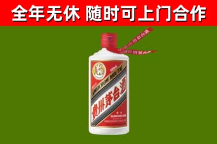船山区烟酒回收飞天茅台酒.jpg