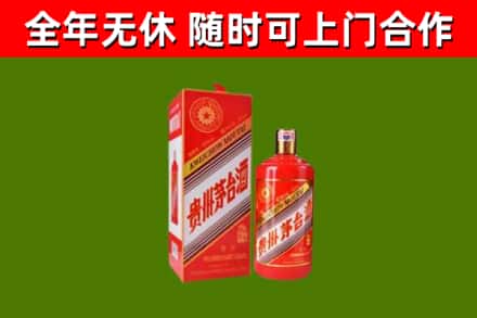 船山区烟酒回收生肖茅台酒瓶.jpg