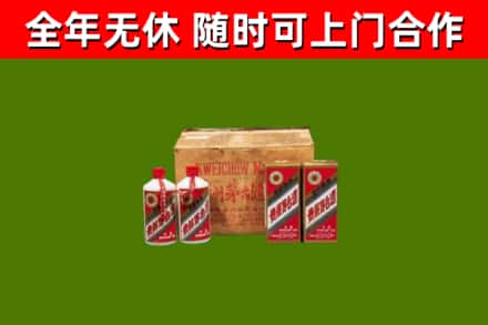 船山区回收老茅台酒