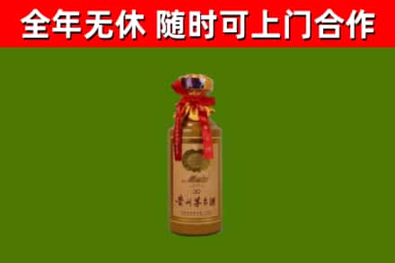 船山区回收30年茅台酒