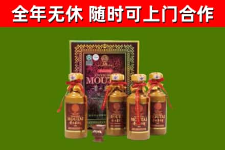 船山区回收50年份茅台