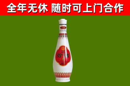 船山区烟酒回收瓷瓶汾酒.jpg