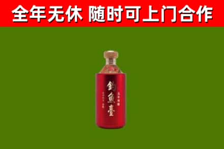 船山区烟酒回收钓鱼台.jpg