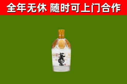 船山区烟酒回收董酒.jpg