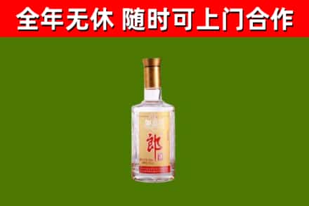 船山区烟酒回收光瓶郎酒.jpg
