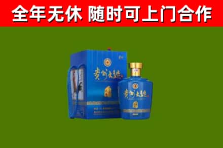 船山区烟酒回收贵州大曲.jpg