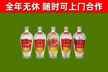 船山区烟酒回收公斤五粮液.jpg