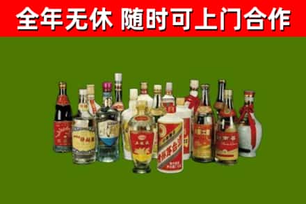 船山区烟酒回收老白酒.jpg