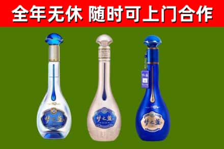 船山区烟酒回收梦之蓝系列.jpg