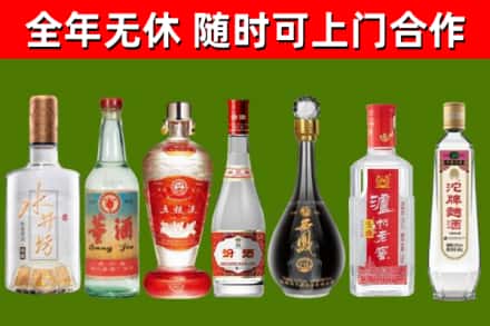 船山区烟酒回收名酒系列.jpg