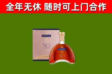 船山区烟酒回收马爹利洋酒.jpg