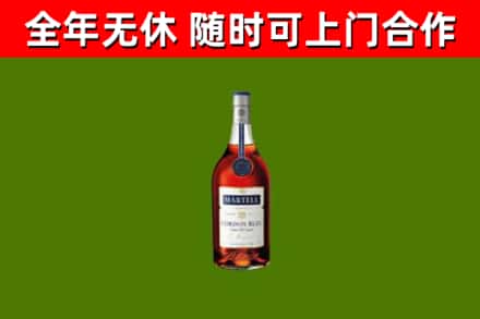 船山区烟酒回收马爹利蓝带洋酒.jpg