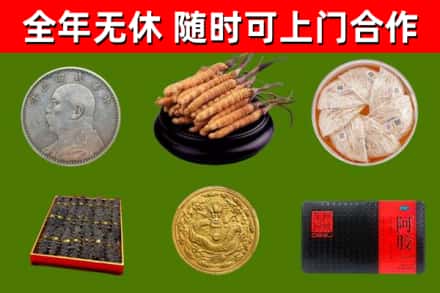 船山区烟酒回收名贵礼品.jpg